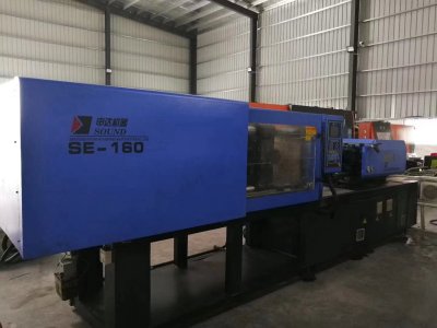 二手申达注塑机SE-160吨